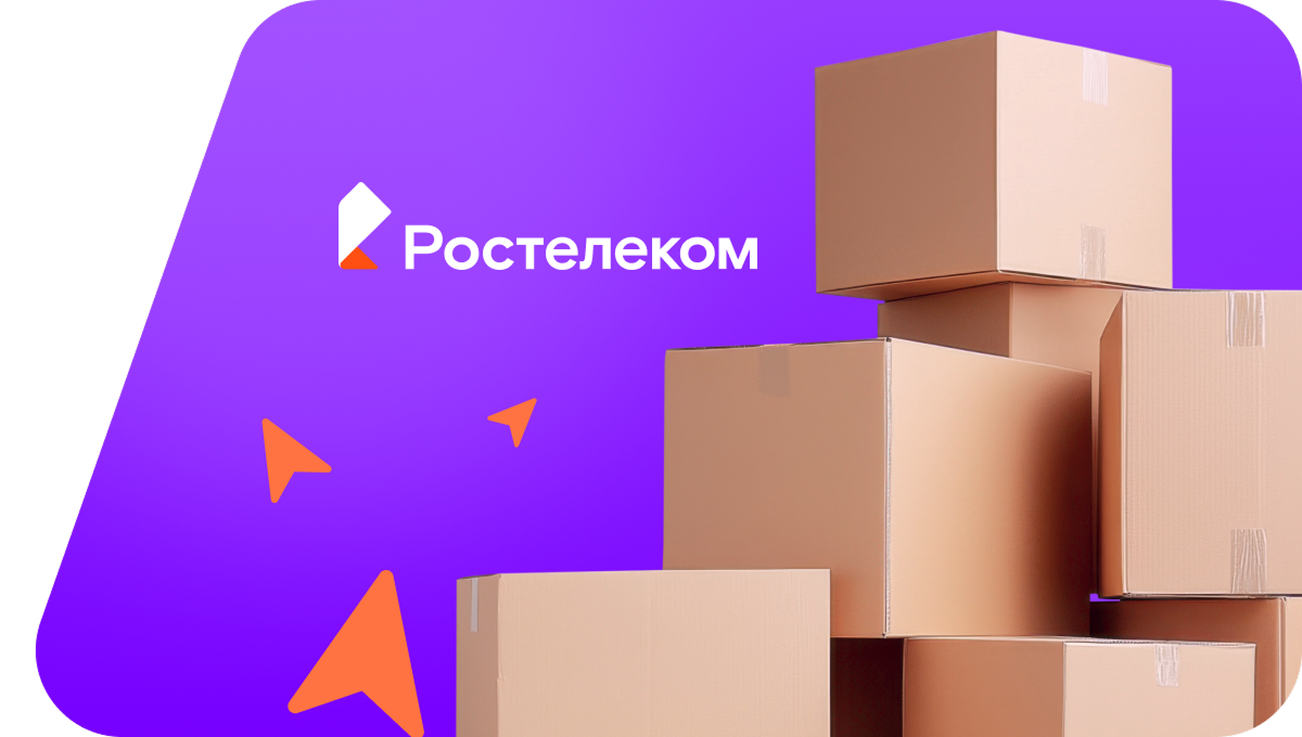 Переезд в новую квартирув&nbsp;село Тахтамышево (Томская область)